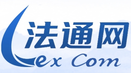 法通网