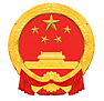 行政法规库